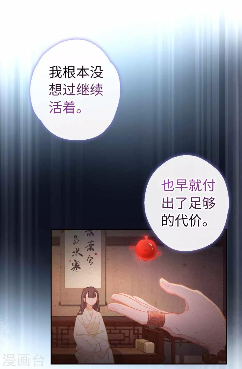 第80话 拉上来-第83话