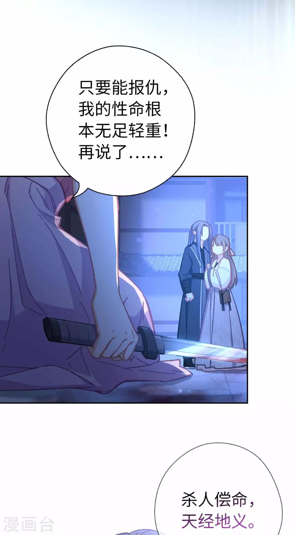 第80话 拉上来-第83话