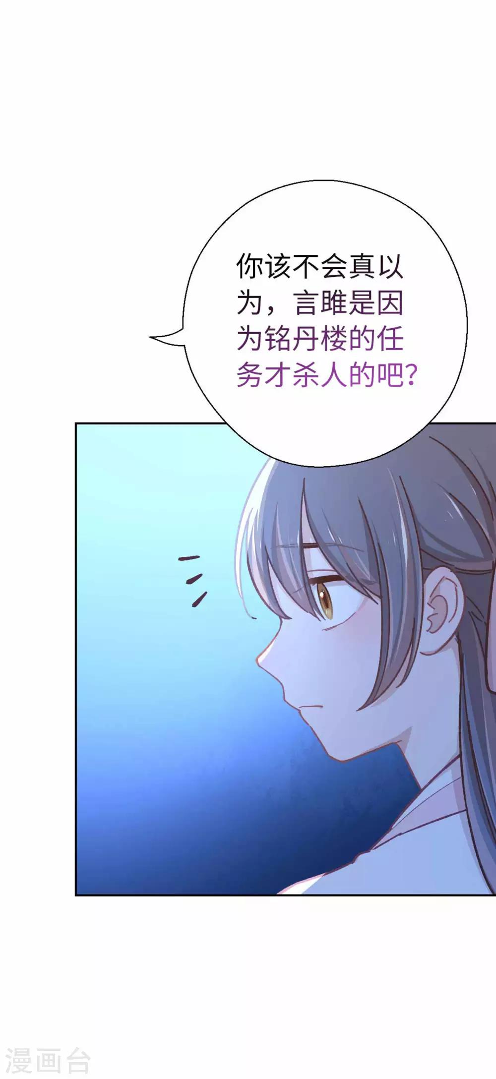 第80话 拉上来-第83话