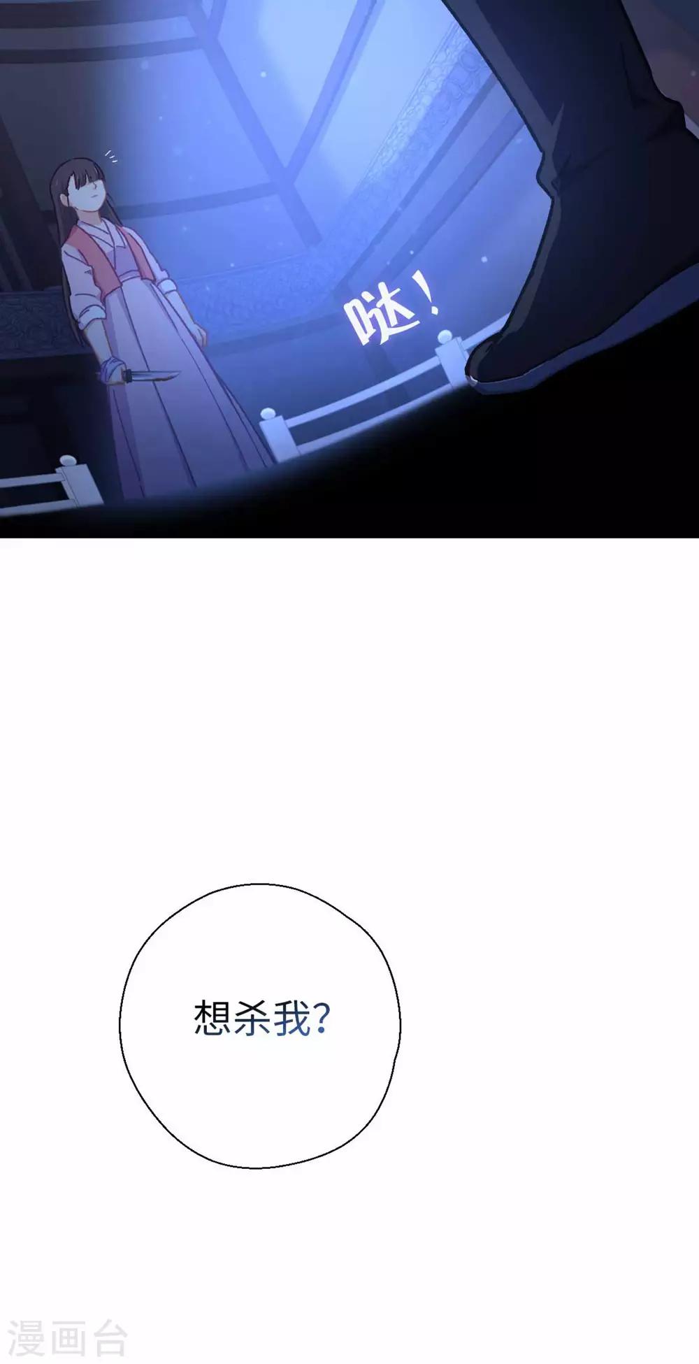 第80话 拉上来-第83话