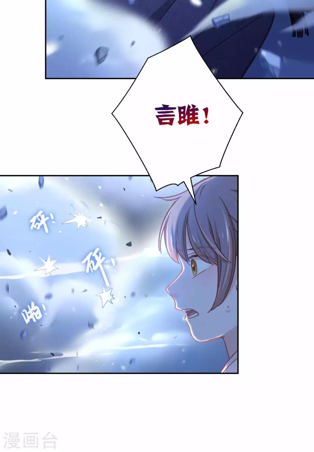 第80话 拉上来-第83话