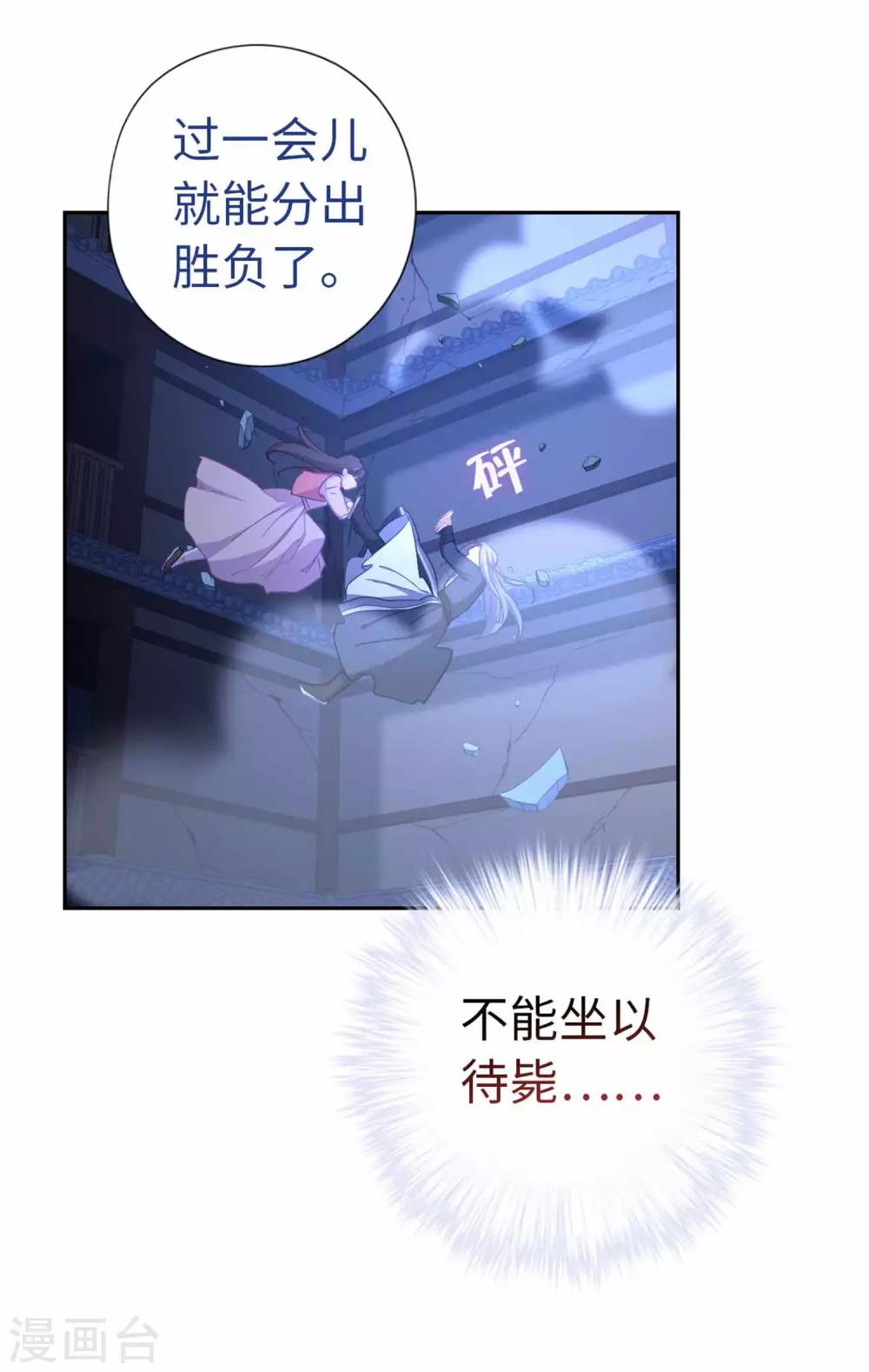 第80话 拉上来-第83话