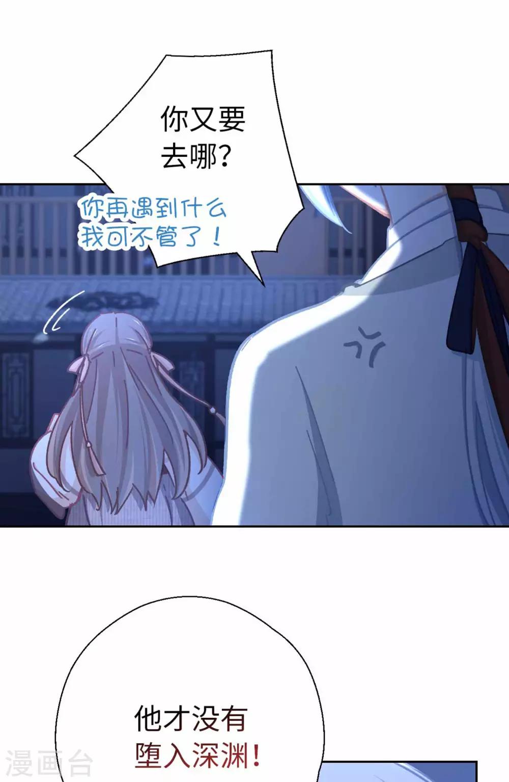第80话 拉上来-第83话