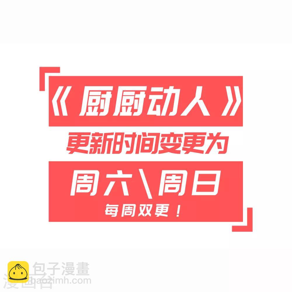 第80话 拉上来-第83话