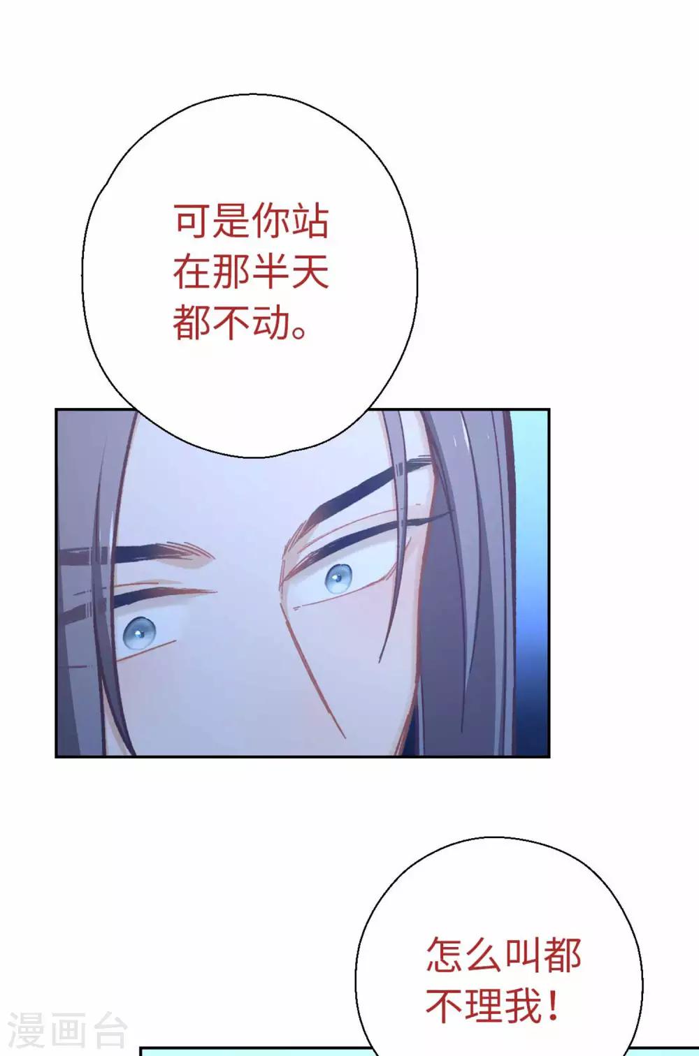 第80话 拉上来-第83话