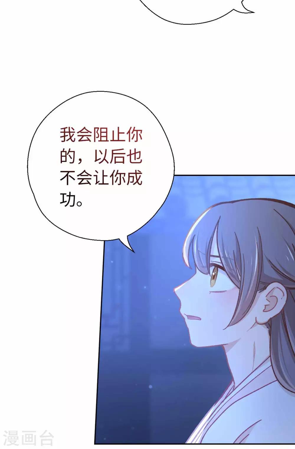 第80话 拉上来-第83话