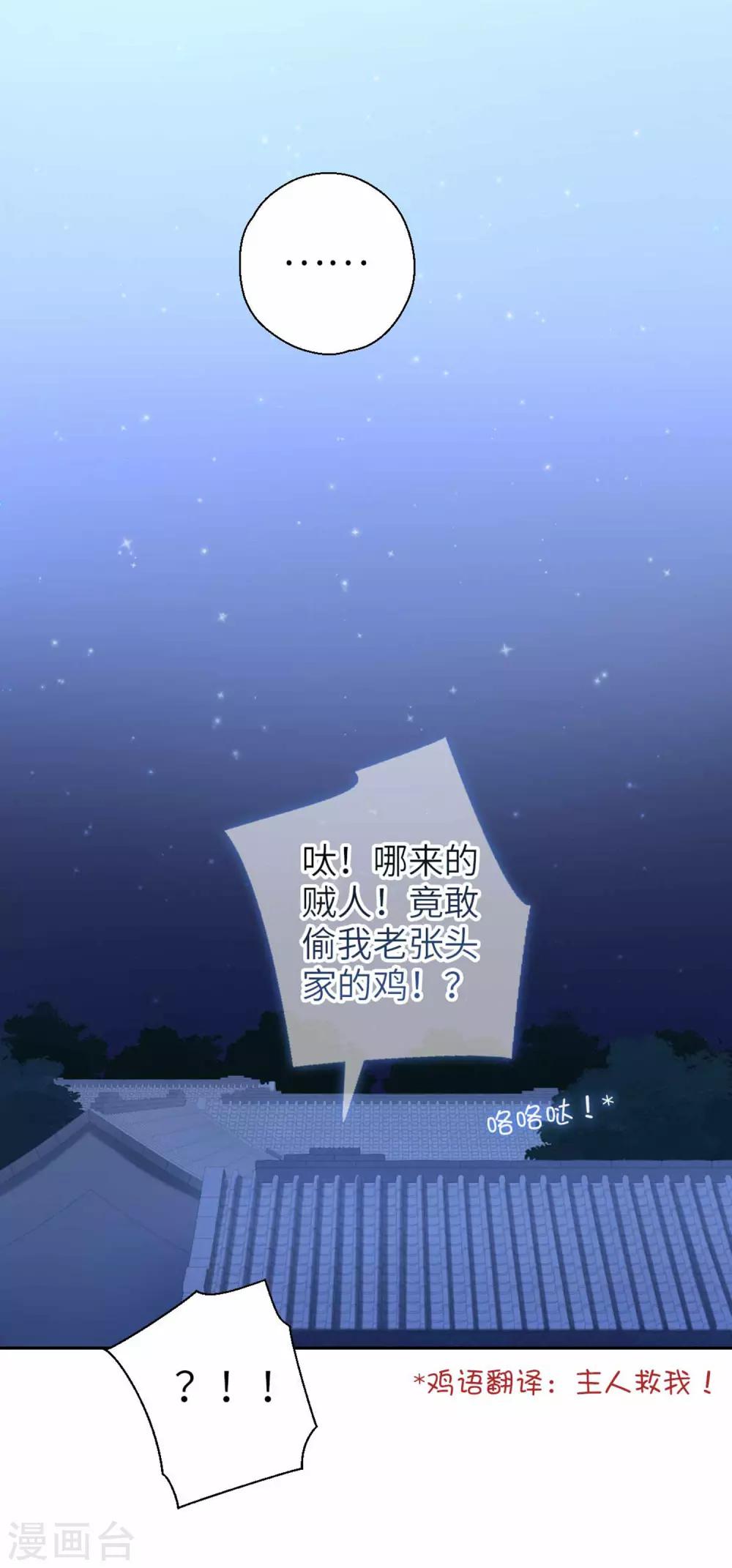 第82话 再来一次-第85话