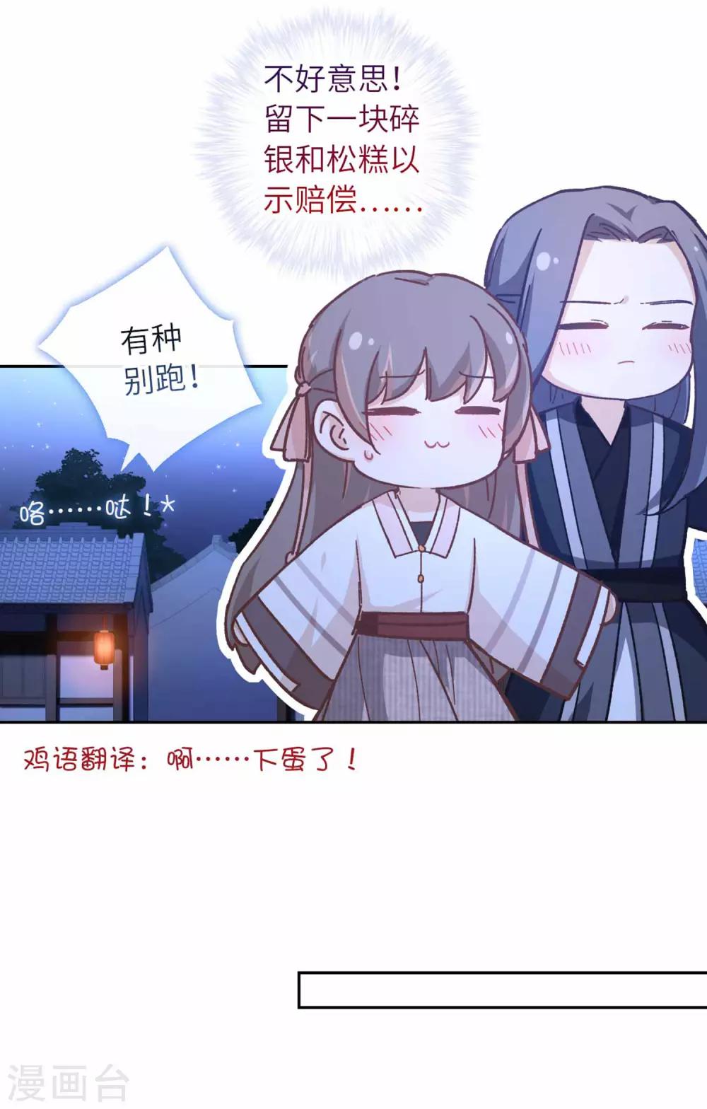 第82话 再来一次-第85话