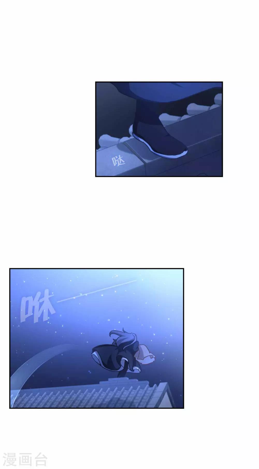 第82话 再来一次-第85话