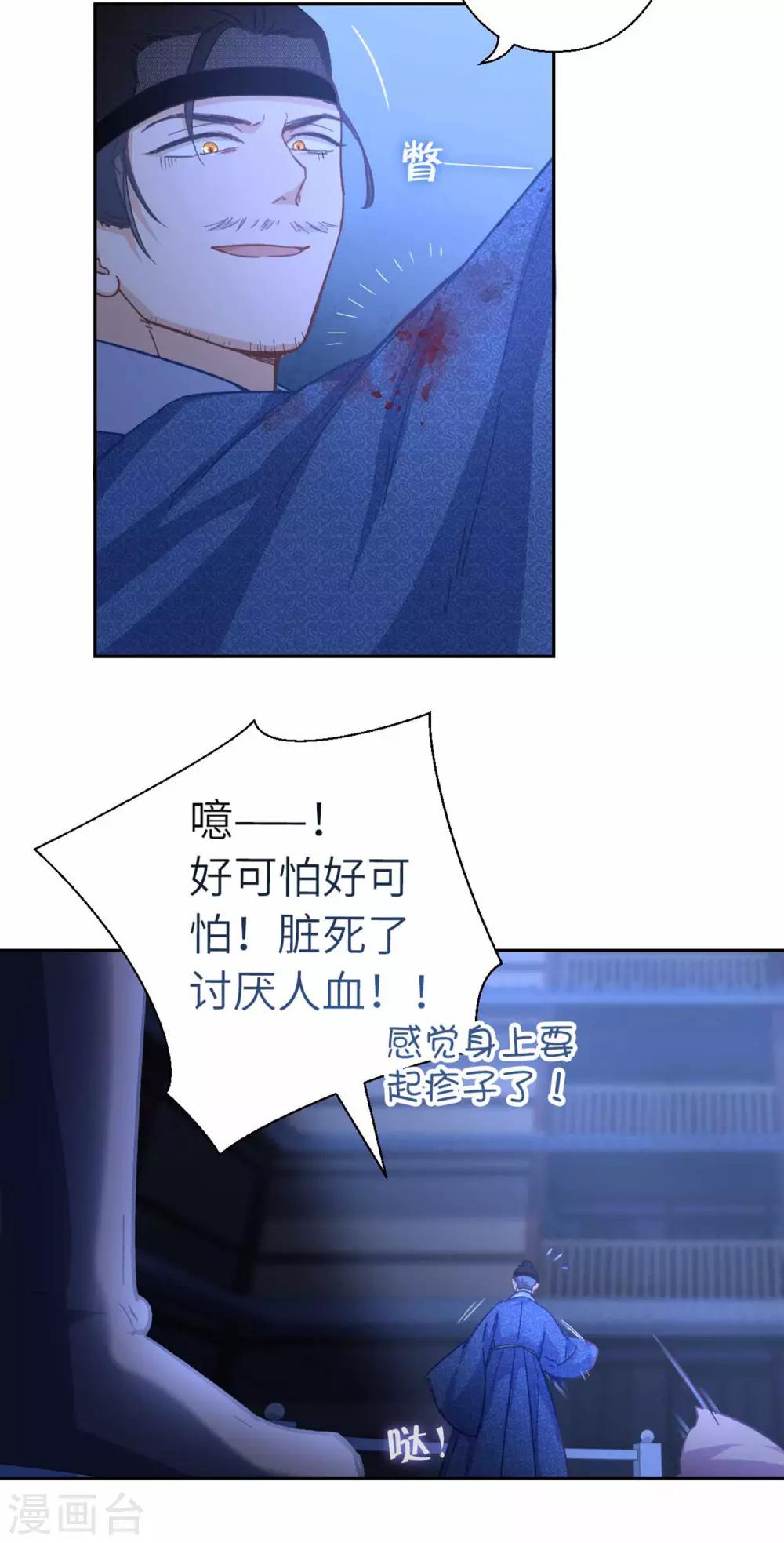 第84话 踪影-第87话