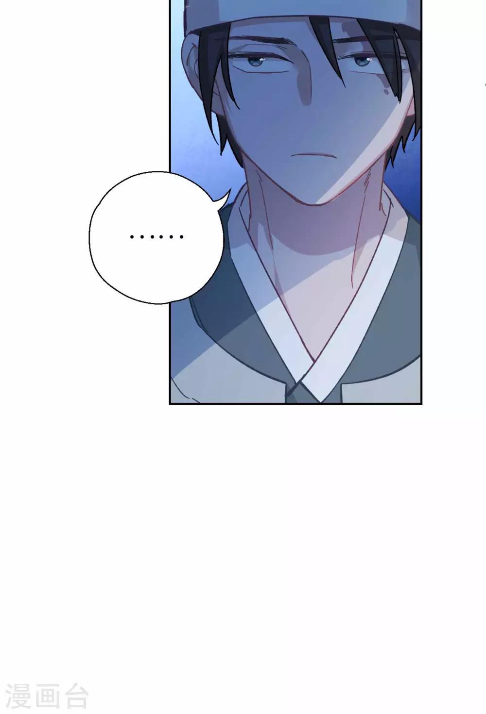 第84话 踪影-第87话