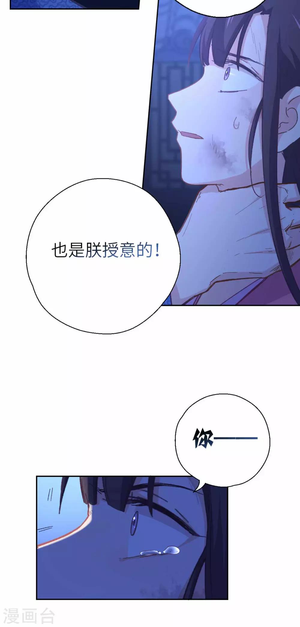 第84话 踪影-第87话