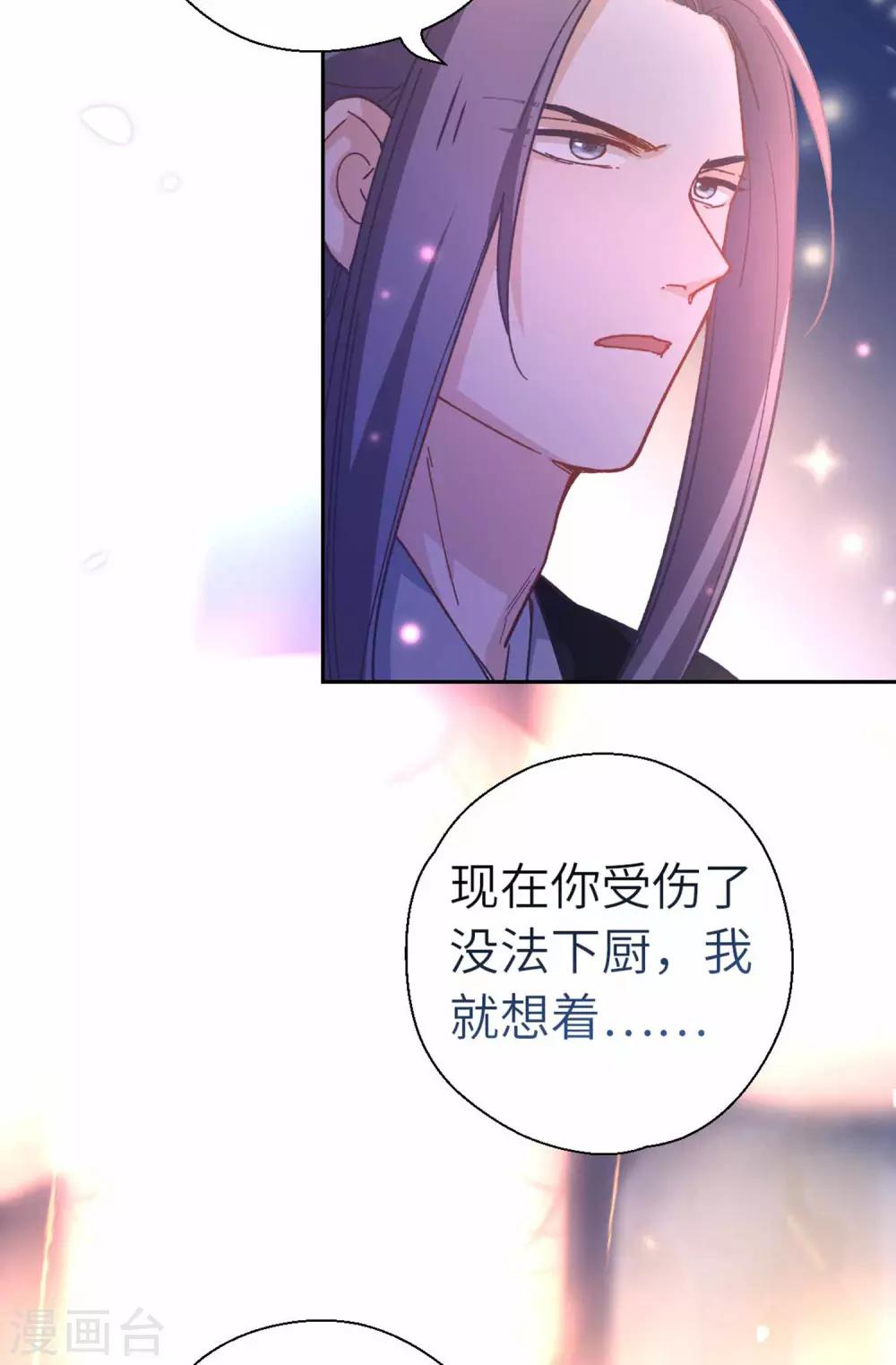 第90话 家的味道-第93话