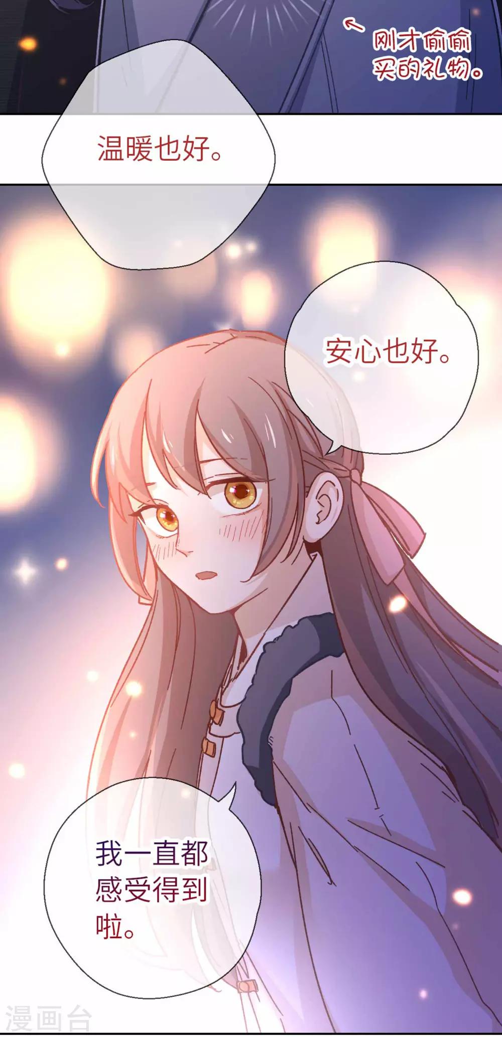 第90话 家的味道-第93话