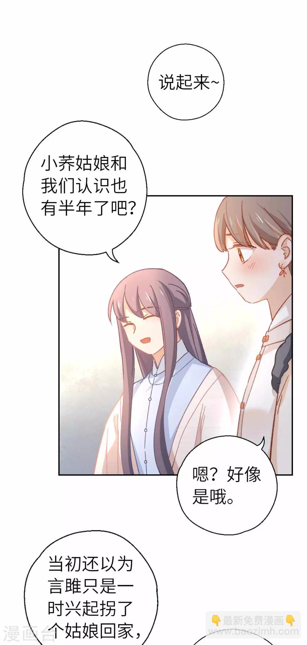 第92话 太刺激了-第95话