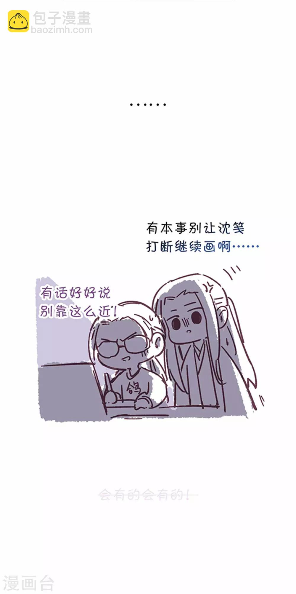 第92话 太刺激了-第95话