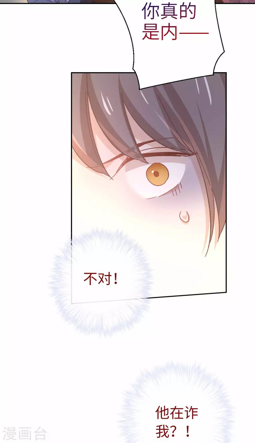第94话 棋-第97话