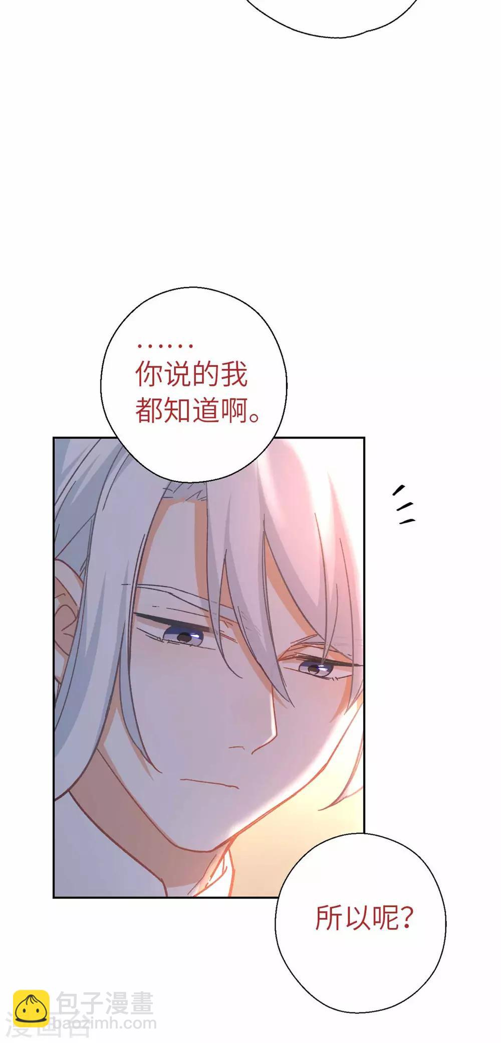第94话 棋-第97话