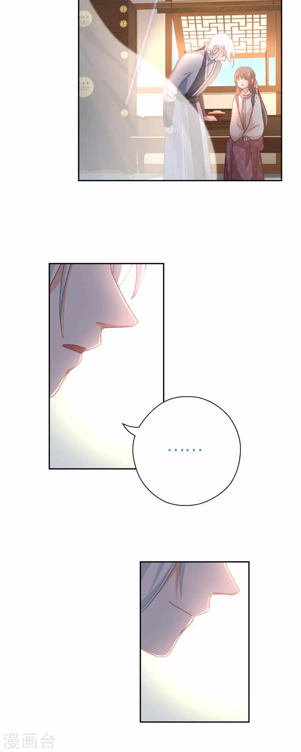 第94话 棋-第97话