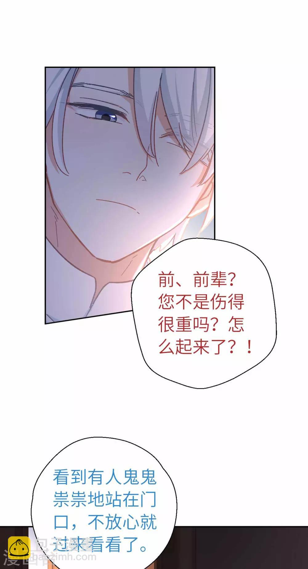 第94话 棋-第97话
