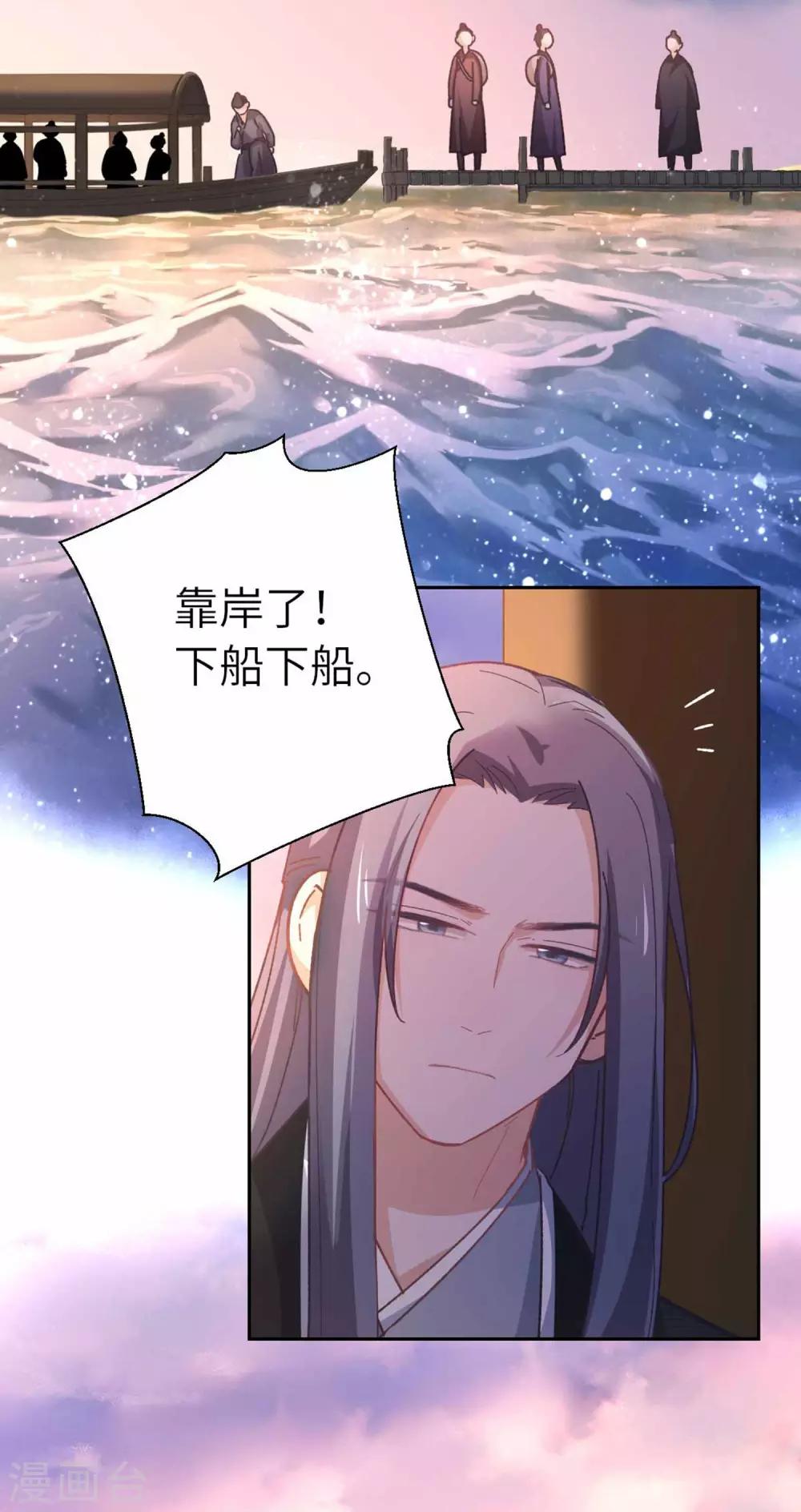 第94话 棋-第97话