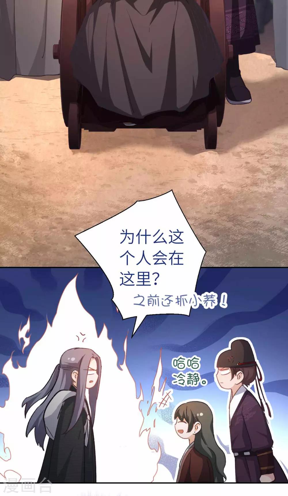 第94话 棋-第97话