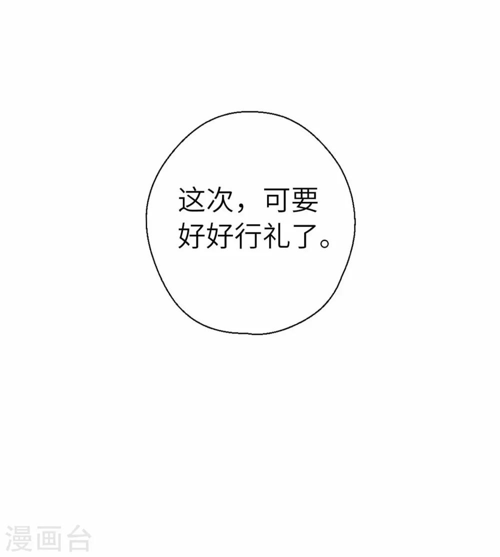 第96话 又见面了-第99话