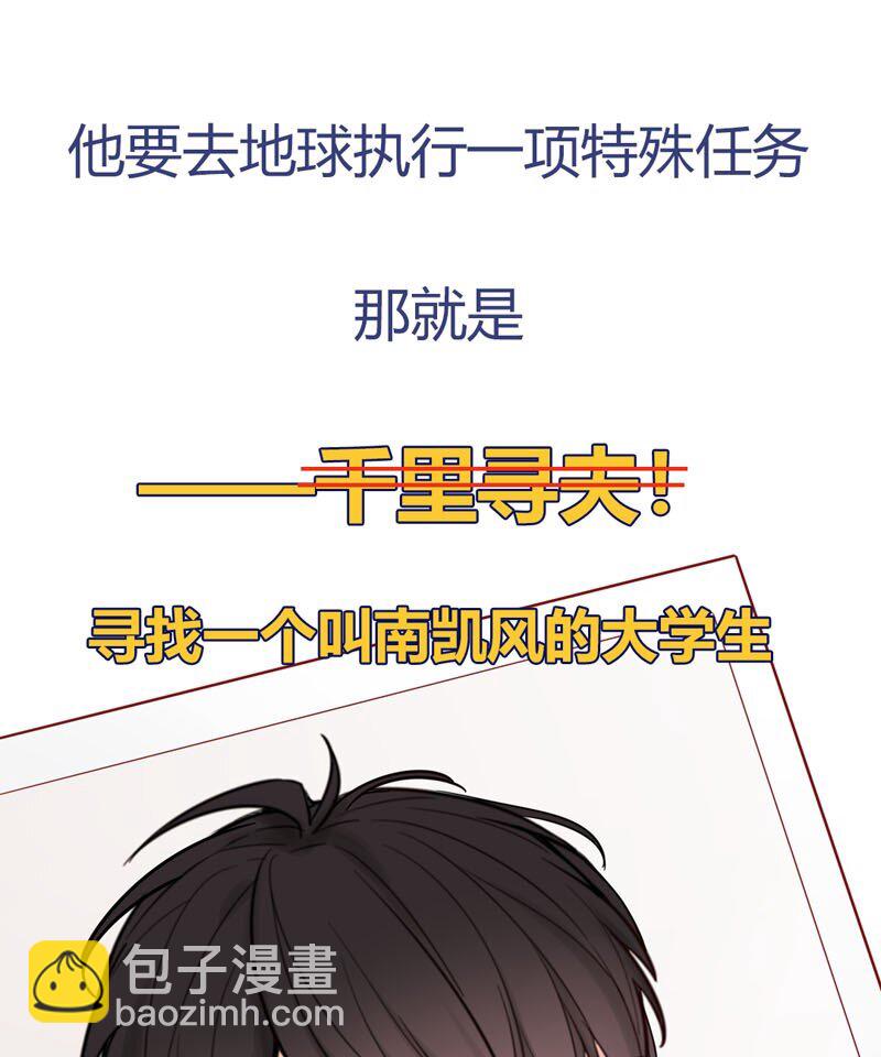 0 上线预告-第1话
