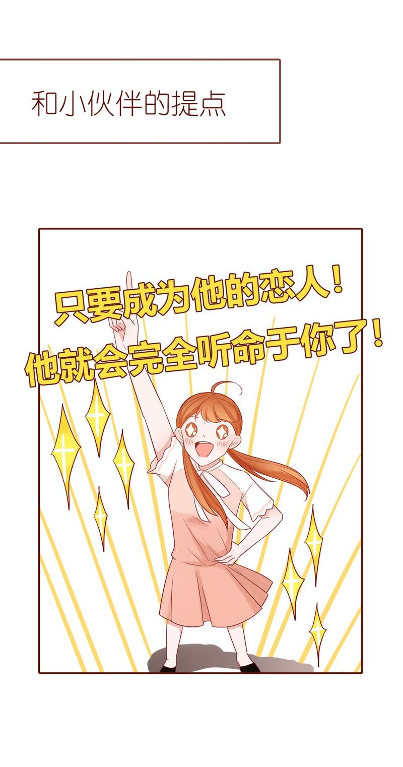 0 上线预告-第1话