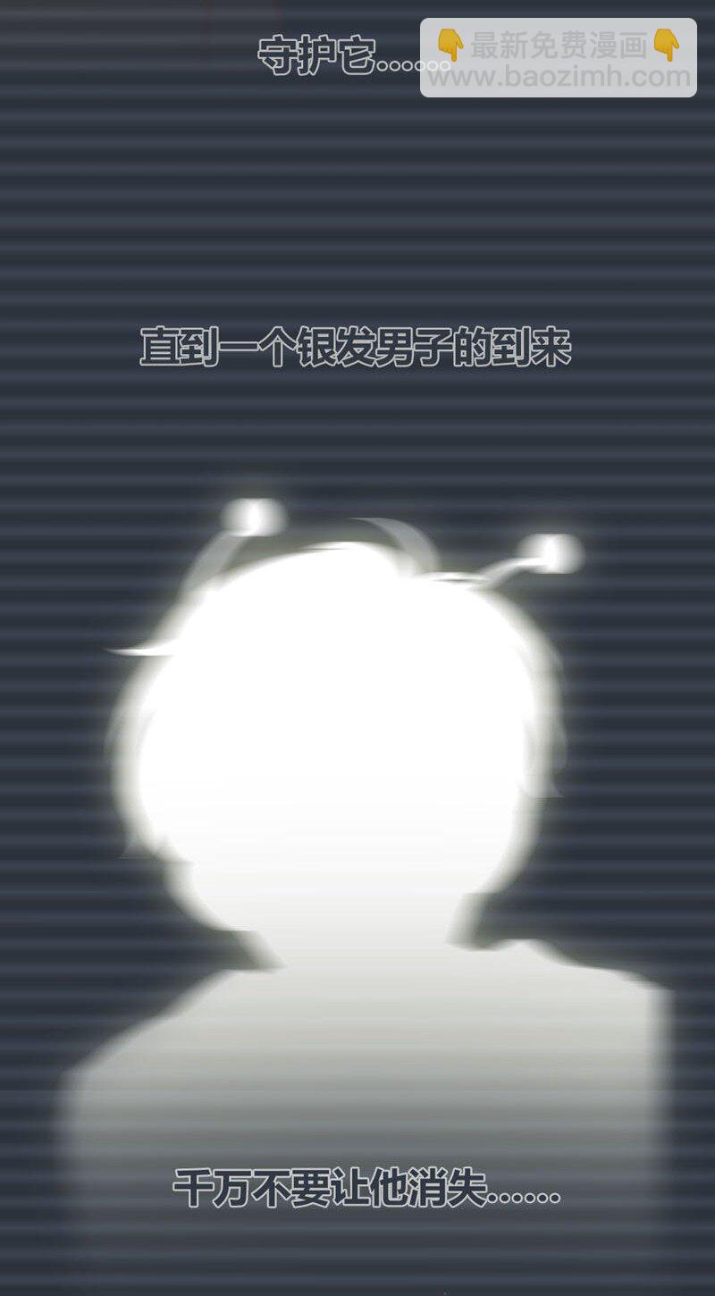 10 寻回外星人-第11话