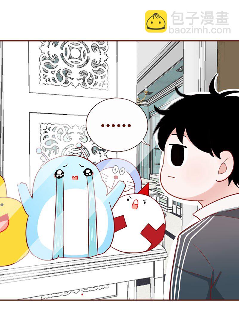 10 寻回外星人-第11话