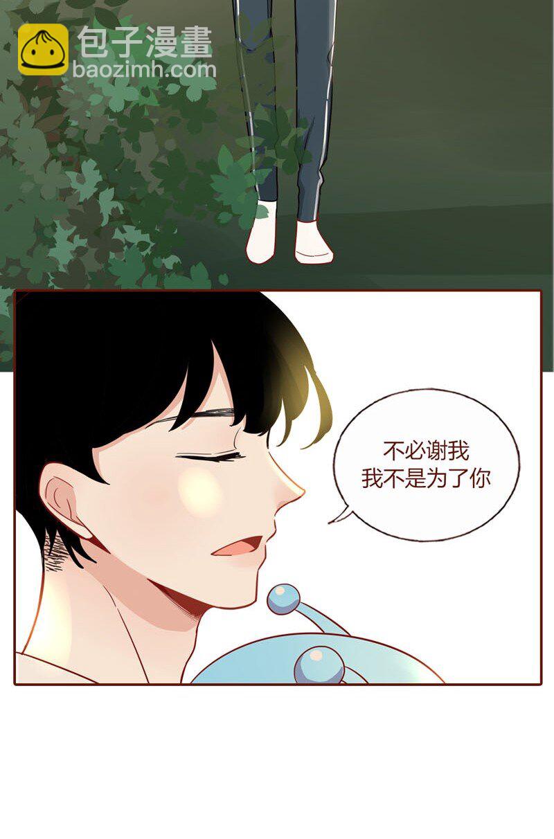 10 寻回外星人-第11话