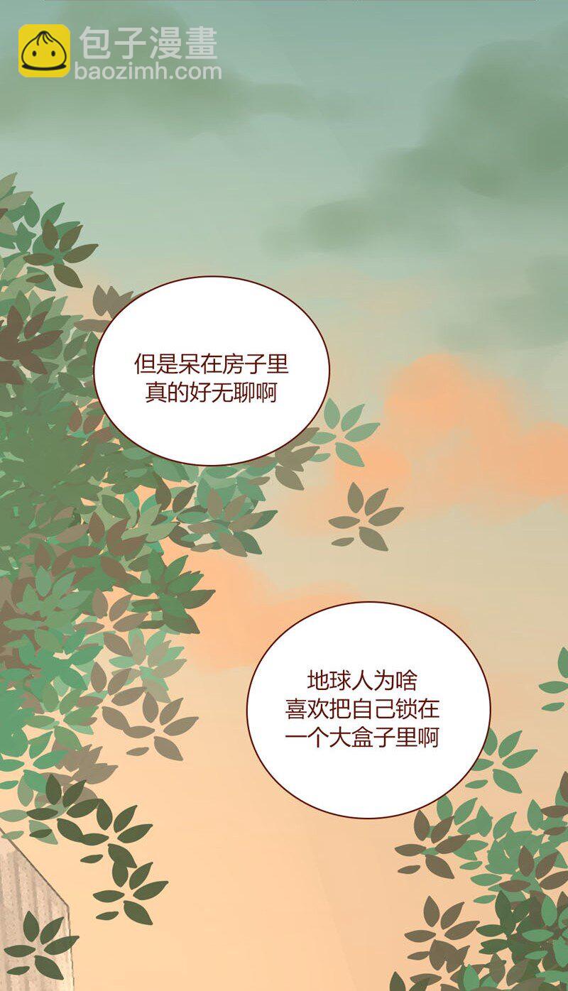 10 寻回外星人-第11话