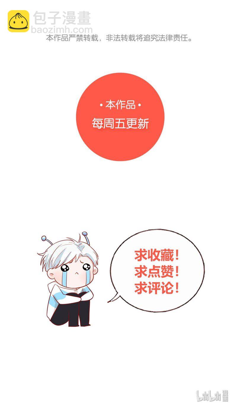 10 寻回外星人-第11话