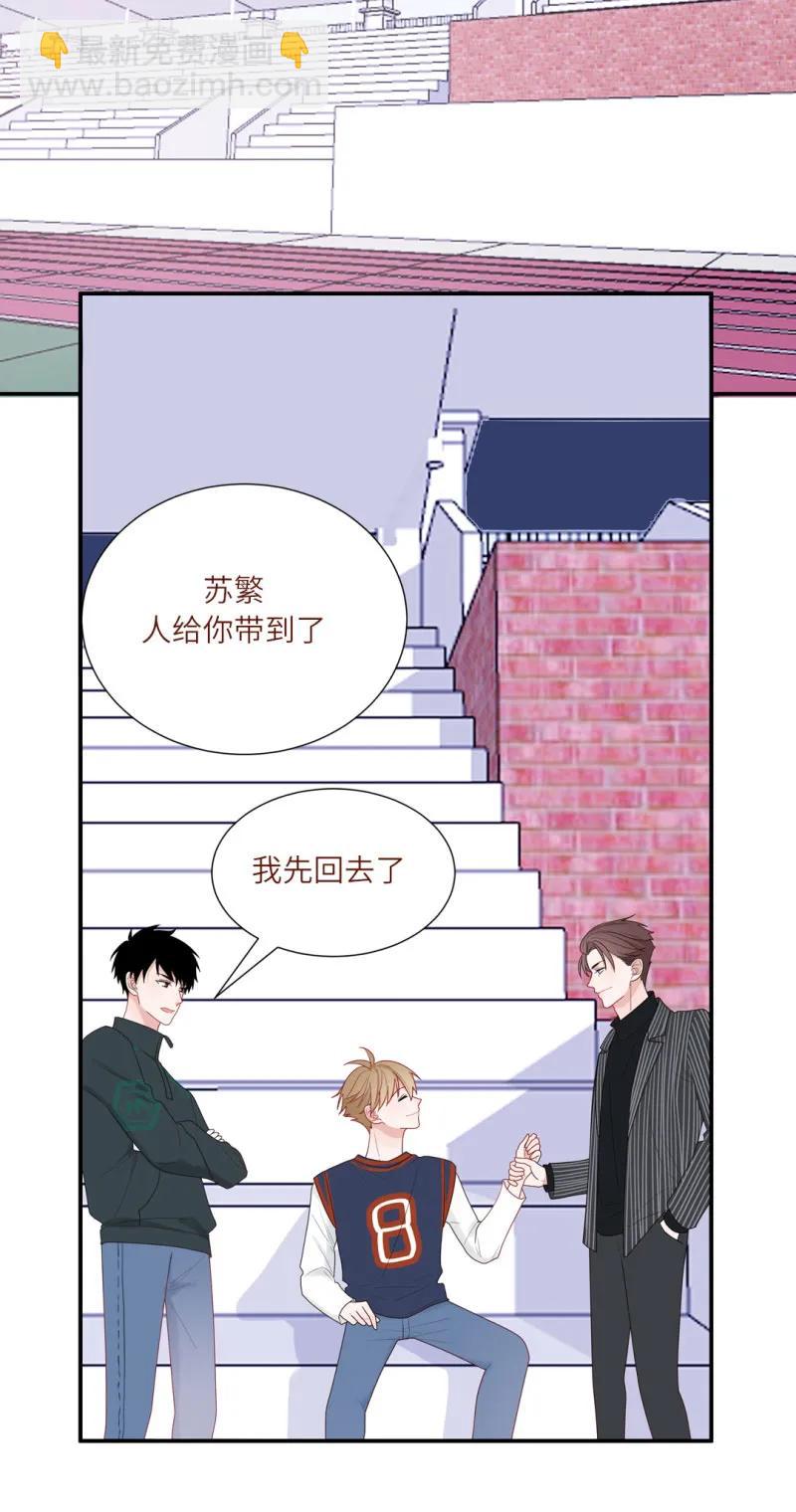 100 雪中告白-第101话