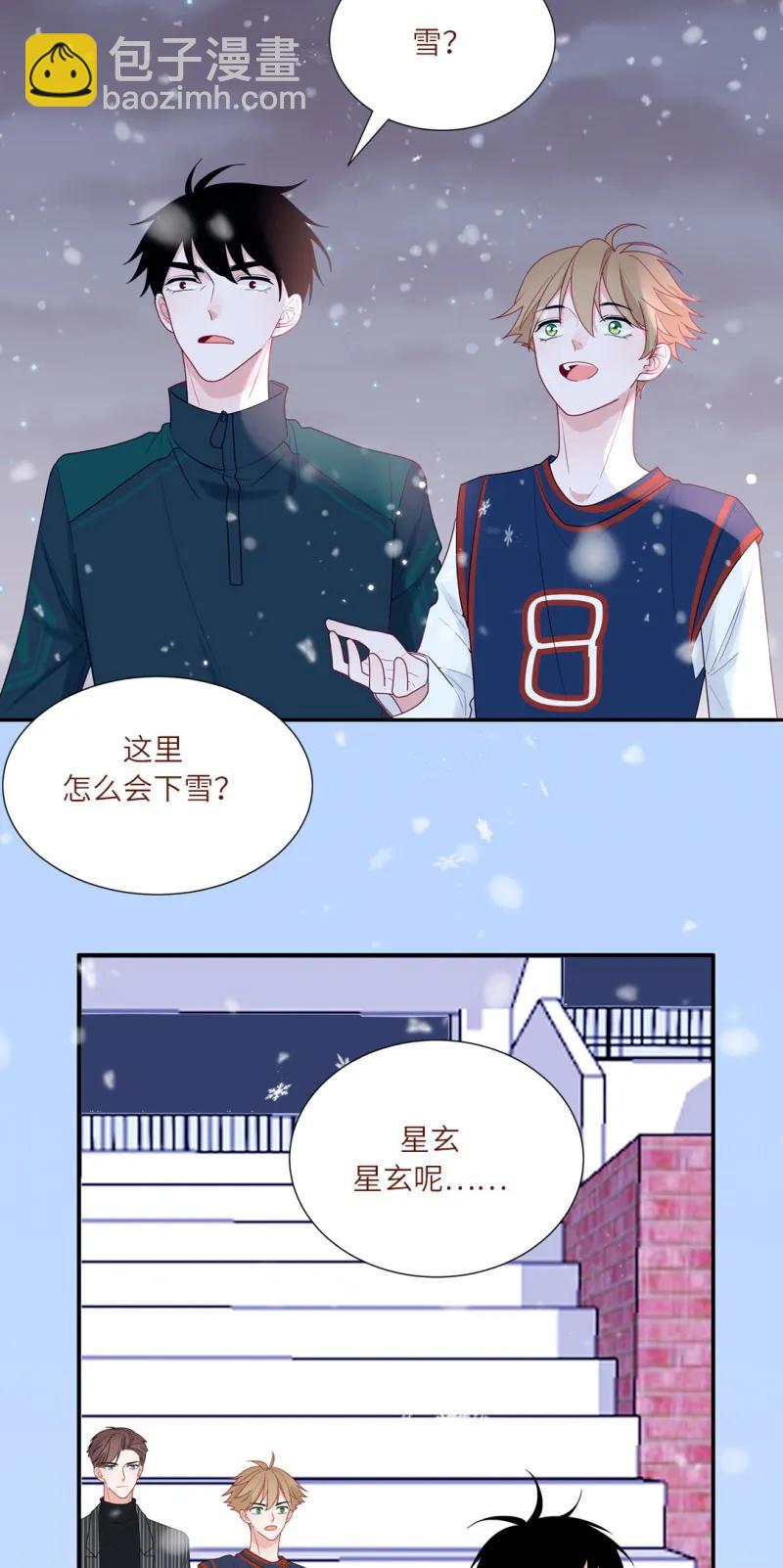 100 雪中告白-第101话