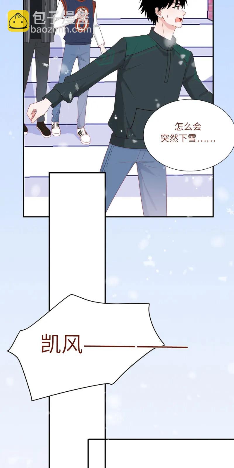 100 雪中告白-第101话
