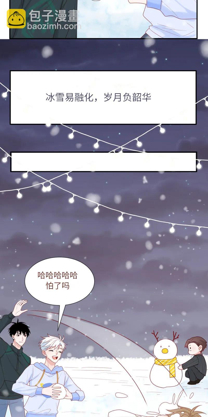 100 雪中告白-第101话