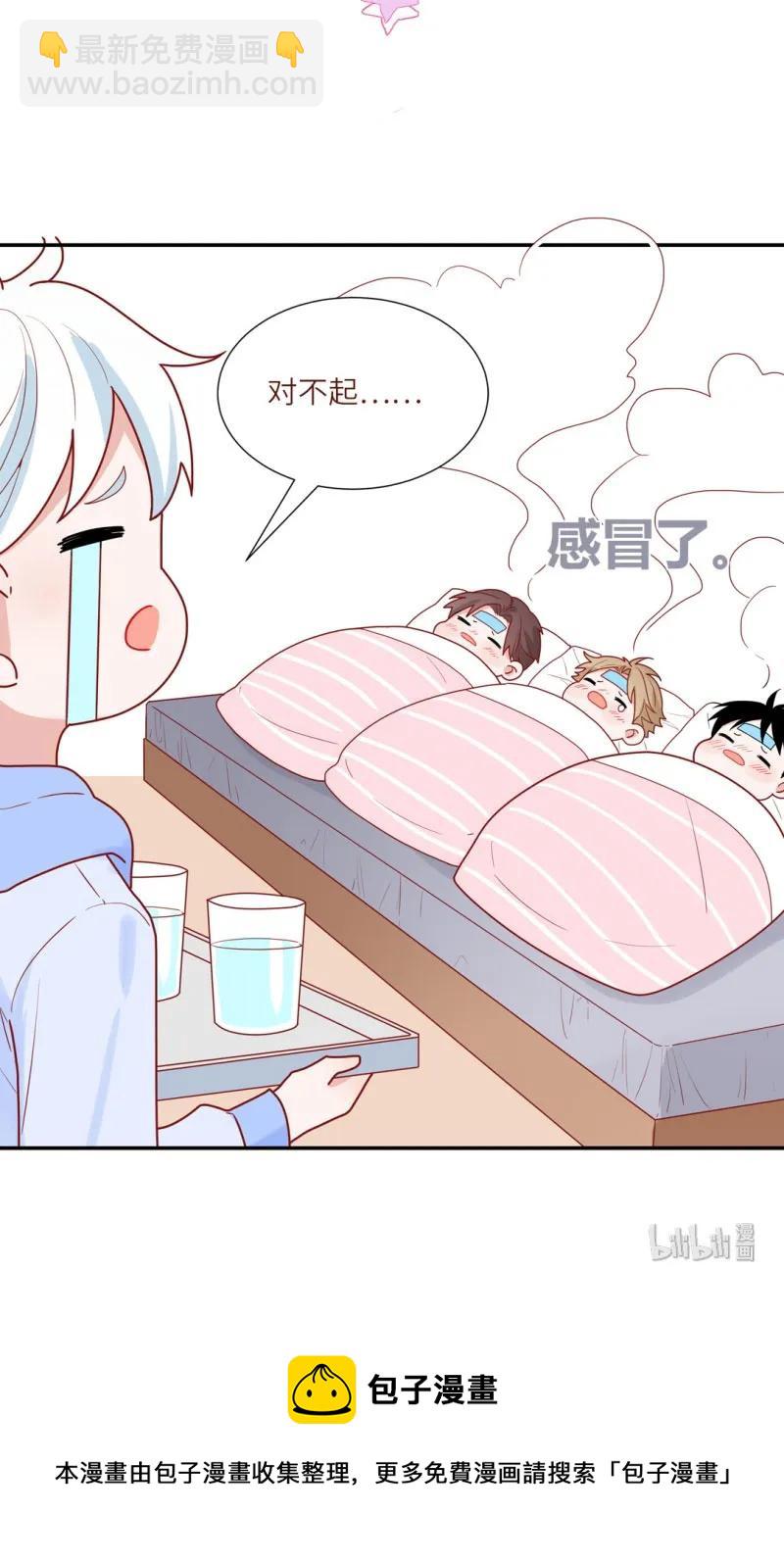 100 雪中告白-第101话