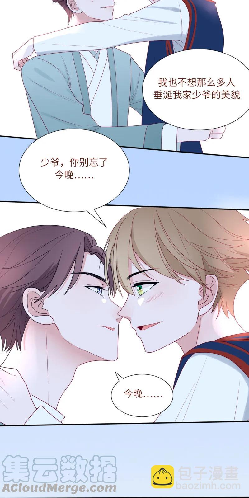 100 雪中告白-第101话