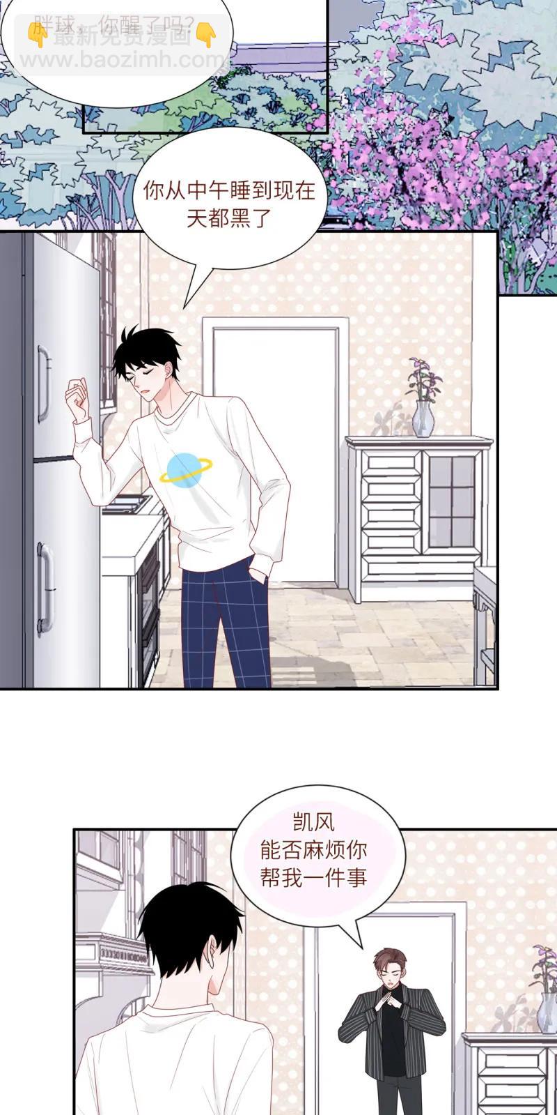 100 雪中告白-第101话