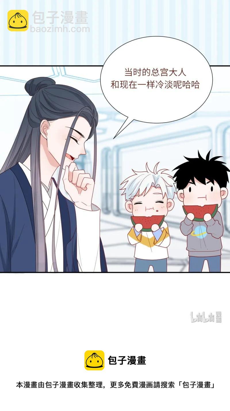 102 侍从610的过去-第103话