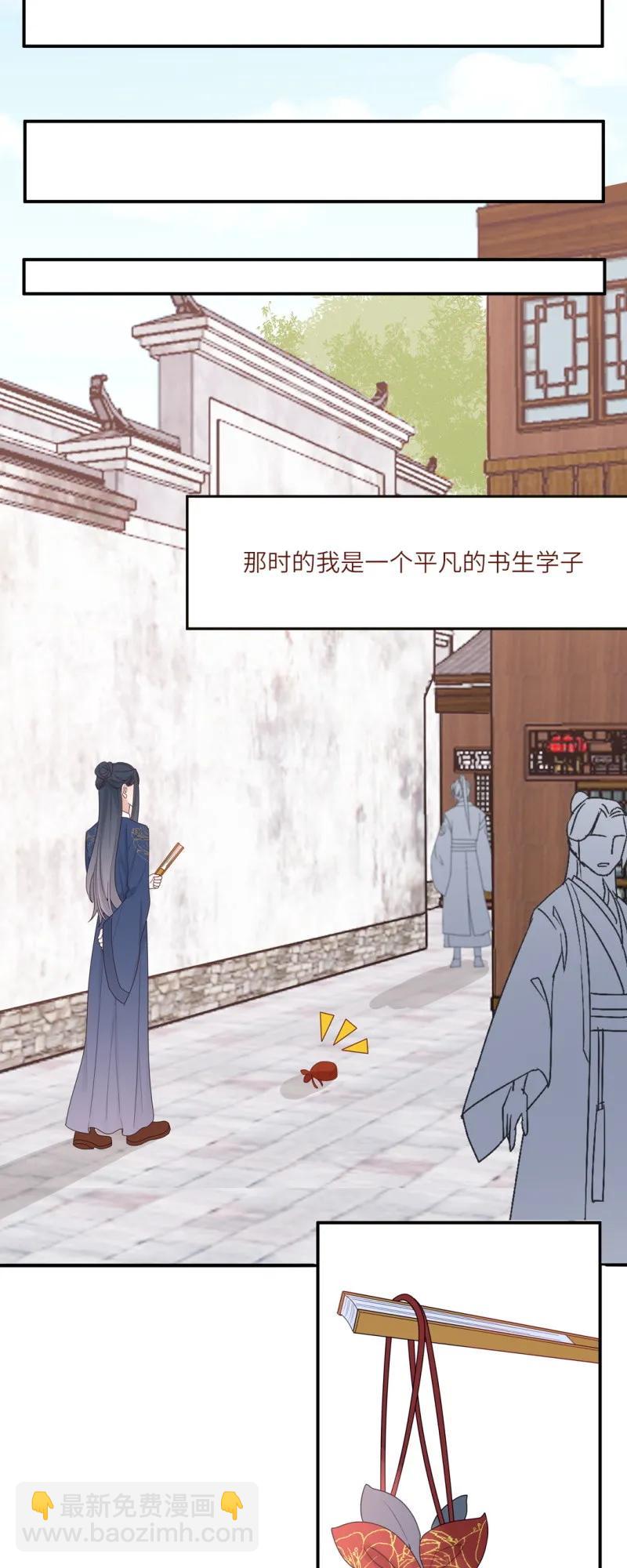 102 侍从610的过去-第103话