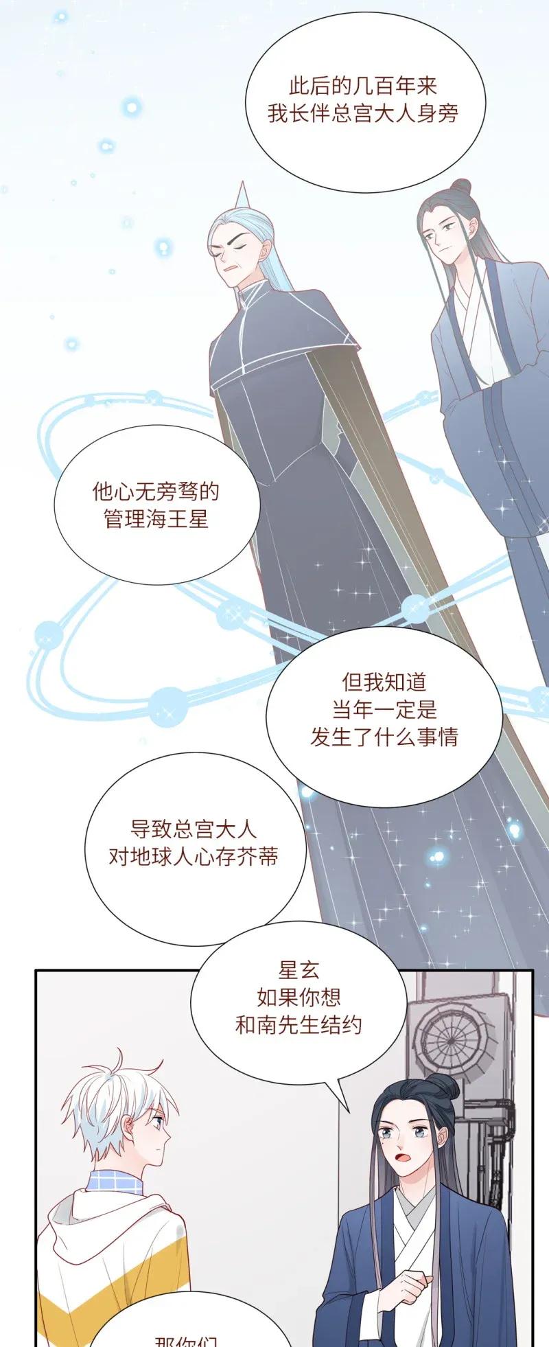 104 决定回到古代-第105话