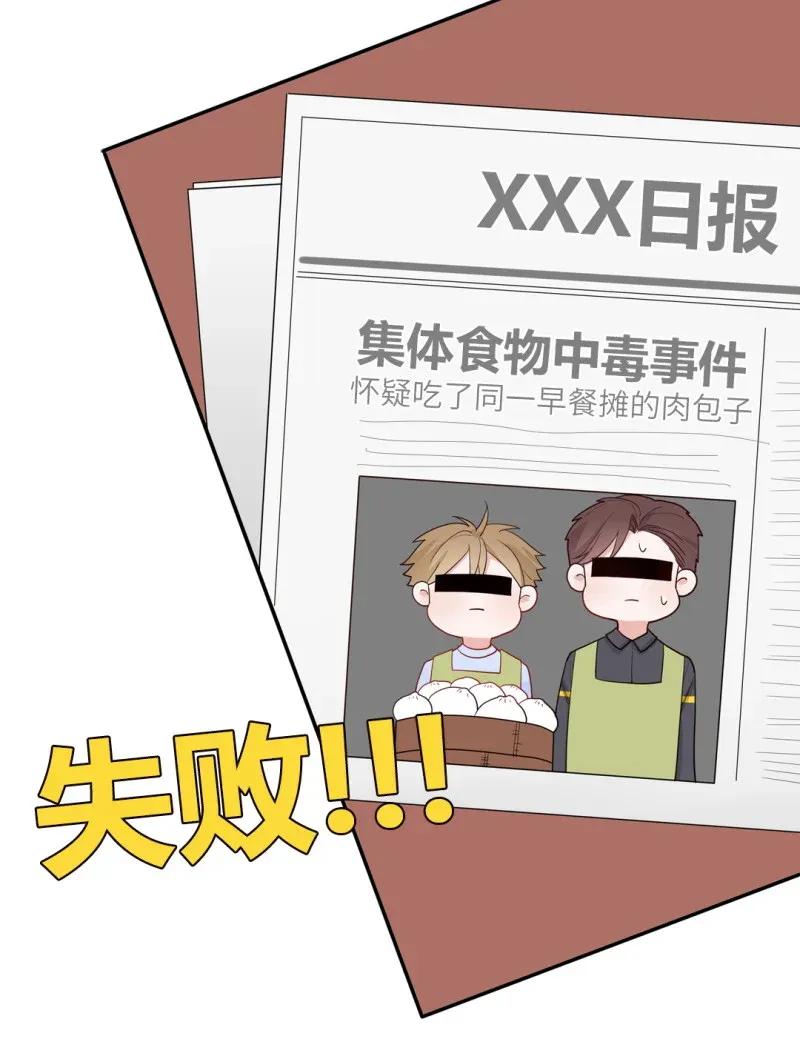 104 决定回到古代-第105话