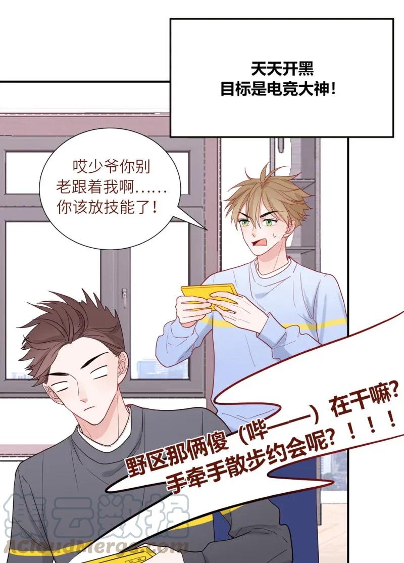 104 决定回到古代-第105话