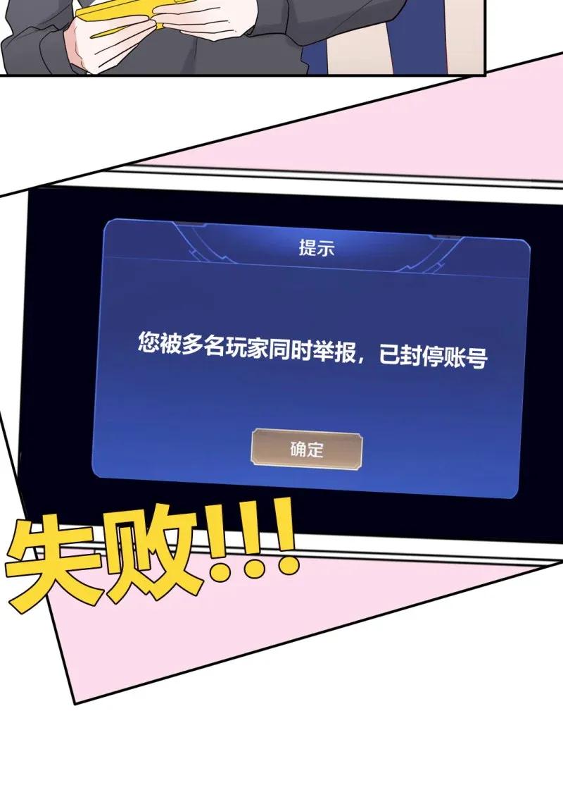 104 决定回到古代-第105话