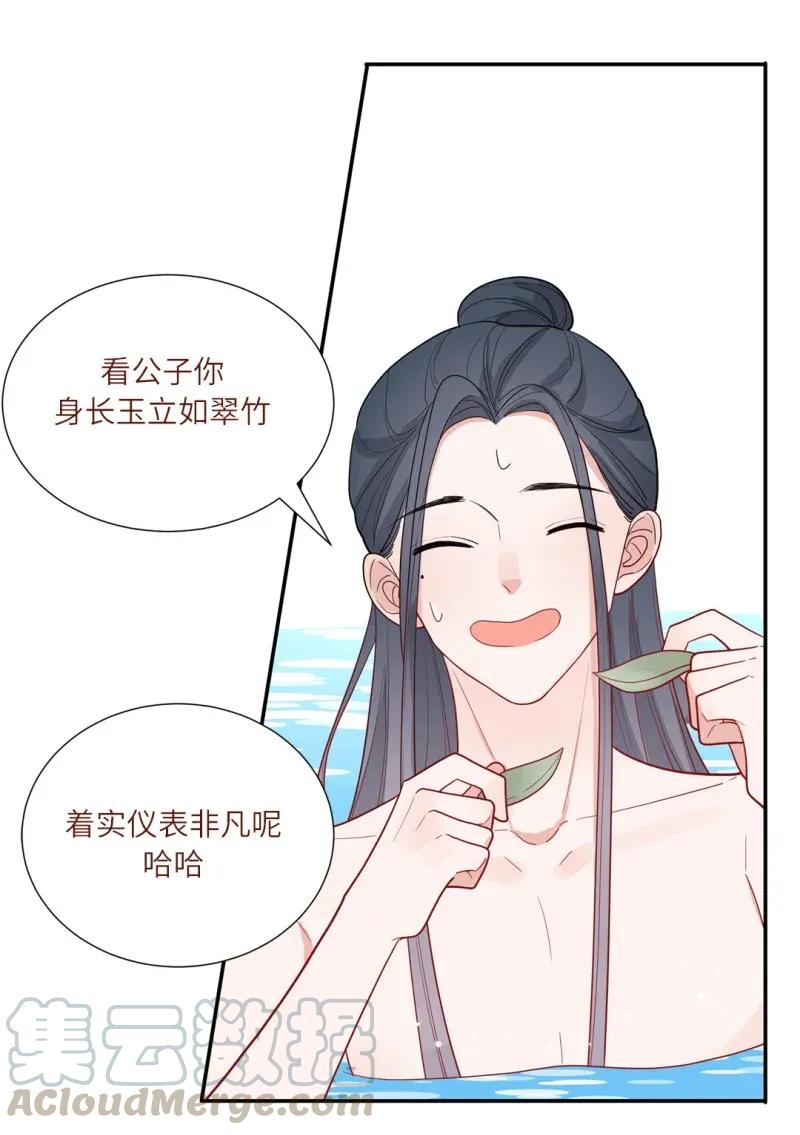 104 决定回到古代-第105话