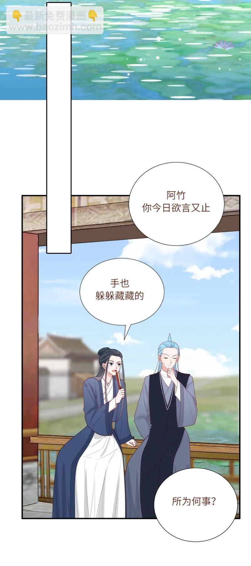 106 再次穿越时空-第107话