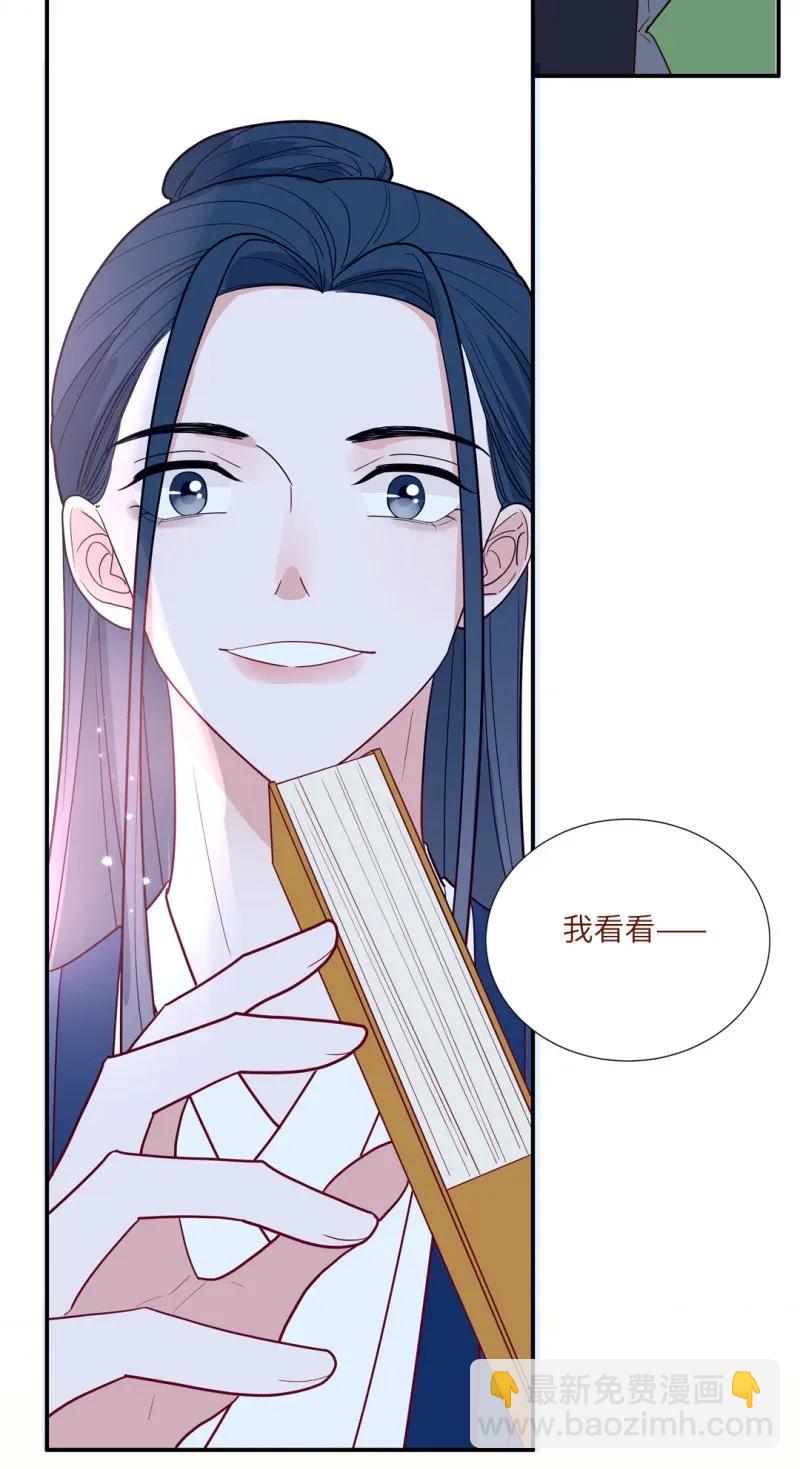 106 再次穿越时空-第107话